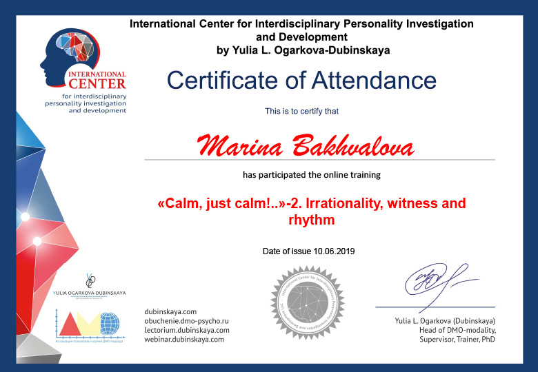      Calm, just calm!... Irrationality, witness and rhythm